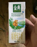伊利金典 双限定娟姗纯牛奶锡林郭勒牧场整箱250ml*12盒 礼盒装 实拍图