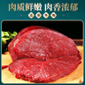 往来白丁 内蒙古牛腿肉2斤净重 新鲜黄牛肉冷冻前后腿肉烧烤火锅食材 生鲜 实拍图