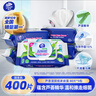 维达（Vinda）湿厕纸 家庭装80片*5包 芦荟精华 加厚洁厕湿纸巾厕纸湿巾可冲散 实拍图