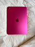 Apple/苹果 iPad11英寸 A16芯片2025年款 平板电脑 (128GB WLAN版/学习办公娱乐)粉色 实拍图