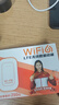 影腾随身wifi三网通用无线wi-fi6免插卡移动联通电信无限制流量便携式4G网卡高速随行网络2025款5GHF 【三网通3000毫安充电款+黑色】*超长续航 实拍图