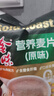 金味原味麦片600g（30g*20袋）营养早餐冲饮谷物 即食燕麦片 实拍图