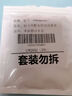 松下（Panasonic）CR2032进口纽扣电池3V适用汽车钥匙遥控器手表电脑主板电子秤小米盒子CR2032 五粒 实拍图