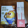 学而思 新版摩比爱数学探索篇 经典升级伴学版 全12册 学龄前儿童的数学思维培养教材 幼小衔接数学启蒙 幼儿园中班适用 摩比16年经典沉淀 实拍图