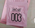 第六感003玻尿酸避孕套54只组合 超薄安全套套计生男女成人情趣用品byt 实拍图