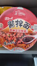 统一酱拌面 贵州豆豉辣酱风味碗面 115g*12碗 整箱装干拌面方便面速食 实拍图