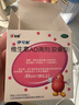 伊可新维生素AD滴剂（胶囊型）50粒1岁以上 幼儿 儿童维生素ad滴剂 ad伊可新ad 维生素a助长高 实拍图