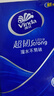 维达（Vinda）手帕纸【孙颖莎推荐】超韧4层8张*36包 湿水不易破 面巾纸巾小包 实拍图