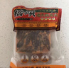 桥头 麻辣清油火锅底料500g植物油底料 冒菜串串 麻辣烫调味料 实拍图