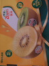 佳沛（zespri）新西兰  阳光金奇异果16粒礼盒经典果单果约 77-103g 水果 猕猴桃 实拍图