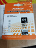 PAPAGO！64GB TF存储卡 U3 4K 高度耐用视频监控卡 行车记录仪专用卡 实拍图