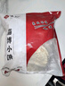 悦味纪 淄博烧烤小饼1kg 60张 山东小烧饼卷饼 烧烤食材 夜宵方便速食 实拍图