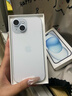 Apple/苹果 iPhone 15 (A3092) 128GB 蓝色 支持移动联通电信5G 双卡双待手机 实拍图