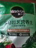 美乐棵天南星科营养土养花花肥园艺种植土花土肥料盆栽绿植专用土壤40L 实拍图