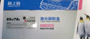 格之格278a硒鼓 适用佳能4712硒鼓 惠普m1536dnf p1606 p1560 p1566墨粉佳能6230dn硒鼓CRG-328硒鼓2支 实拍图