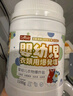 巨奇严选 婴幼儿专用爆炸盐2.2斤衣服去污去黄增白冷水彩漂粉校服净 实拍图