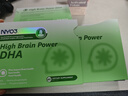 NYO3胆碱DHA磷虾油60粒 磷脂型 磷脂酰丝氨酸[花少同款] 实拍图