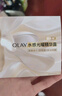 玉兰油（OLAY）全新水光小白瓶50ml美白精华液抗糖提亮去黄补水护肤品生日礼物 实拍图