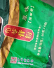 双钱牌 龟苓膏粉原味 300g袋装 中华老字号 休闲零食 烧仙草粉 低卡 实拍图