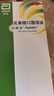 【原研荷兰进口】雅培 杜密克 乳果糖口服溶液15ml*6袋*1盒 润肠通便 治疗便秘 调理肠道 老幼孕糖尿病可用 实拍图