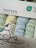 全棉时代婴儿口水巾儿童小毛巾纯棉纱布手帕洗脸面巾礼盒装 黄蓝绿6条/盒 实拍图