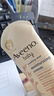 艾惟诺（Aveeno）艾维诺婴儿润肤乳儿童宝宝面霜秋冬特润高保湿舒缓干痒红身体乳 实拍图