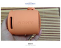 索尼（SONY）SRS-XB100 蓝牙音箱音响 迷你便携 重低音16小时续航 户外音箱 防水防尘 橙色 实拍图