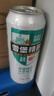 珠江啤酒（PEARL RIVER）10.5度 雪堡冷萃精酿啤酒 500ml*3听 连包装 京东自营 实拍图