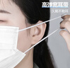 海氏海诺一次性医用外科口罩灭菌级白色100只 防尘成人口罩医用秋冬季保暖 实拍图
