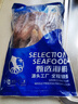 鸿顺深海鱿鱼须450g/包 免处理 去眼去牙 烧烤火锅 海鲜 铁板鱿鱼 实拍图