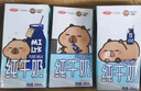 三元小方白低脂高钙牛奶整箱200ml*24盒 健身伴侣 实拍图