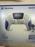 索尼（SONY）PS5 PlayStation DualSense无线游戏手柄 ps5手柄 –宇宙机器人限定版（欢乐版） 实拍图