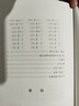 老子今注今译 32开精装 修订版 陈鼓应道典诠释书系 纪念版  实拍图