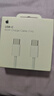 Apple/苹果 60W USB-C数据线-1米 type-c苹果充电线手机数据线 苹果17充电线iphone17充电线 实拍图