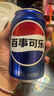 百事可乐Pepsi 可乐*16+7喜*4+美年达*4 碳酸饮料 汽水330ml*24听 混合装 实拍图