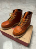 RED WING红翼875 工装靴6寸马丁靴E楦油鞣皮牛皮手工方头男大黄靴新年红品 褐色 7.5 (美码E头) 实拍图
