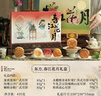 知味观月饼礼盒装送礼高档级广式莲蓉蛋奶黄流心豆沙中秋节礼盒品送长辈 【国风设计 国潮礼盒】春江花月礼盒 实拍图