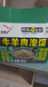 巨鹰牛羊肉泡馍1128g方便速食品陕西西安特产小吃4袋家庭量贩装 实拍图