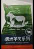 恒都 澳洲原切去骨羊后腿肉净重2斤/袋 冷冻 烧烤炖煮食材 羊肉 实拍图