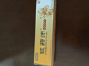 铍药师皮肤抑菌软膏皮肤植物草本配方烂脚丫脚气抑真菌干燥外用乳膏15g 实拍图