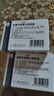 [左克]盐酸左氧氟沙星胶囊 0.1g*12粒 3盒装 实拍图