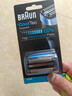 博朗（BRAUN）剃须刀刀头刀网网罩配件原装进口适配博朗 【适配CoolTec冰感】40B 实拍图