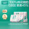 全棉时代【孙颖莎同款】洗脸巾 80抽*3包一次性100%棉柔毛巾擦脸20*20CM 实拍图