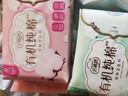 【DL商超爆款】芸棉感卫生巾日夜组合套装超薄红豆杉芯片有机纯棉 【2包到手20片】1包日用245+1包迷你195 实拍图