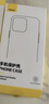 倍思【不发黄丨冰晶散热】适用iphone15Promax手机壳苹果15Promax保护套超薄透明镜头全包防摔硬壳男女 实拍图