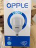 欧普（OPPLE）LED灯泡节能灯泡E27大螺口家用商用摆摊大功率厂房工矿灯30瓦白光 实拍图