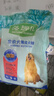 麦富迪狗粮 藻趣儿狗粮成犬粮牛肉螺旋藻 均衡营养2.5kg 实拍图