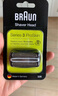 博朗（BRAUN）电动剃须刀刮胡刀配件3系刀头网膜组合32B原装进口便携男士生日礼物 黑色 实拍图