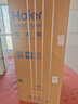 海尔（Haier）盛宴630升风冷无霜对开门电冰箱双开门家用一级能效变频节能大容量国家补贴20%BCD-630WGHSS95SMU1 实拍图