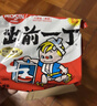 出前一丁（NISSIN）日清 进口方便面速食 麻油味 五连包*100g 泡面拌面早餐热门商品 实拍图